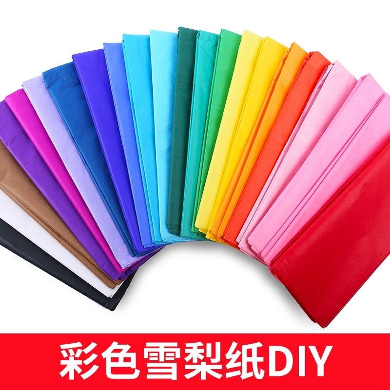 Spot 50*75CM17g Papel de copia de color Papel de Sydney Papel de regalo de estilo ins Papel de regalo de flores Papel hecho a mano para niños pequeños