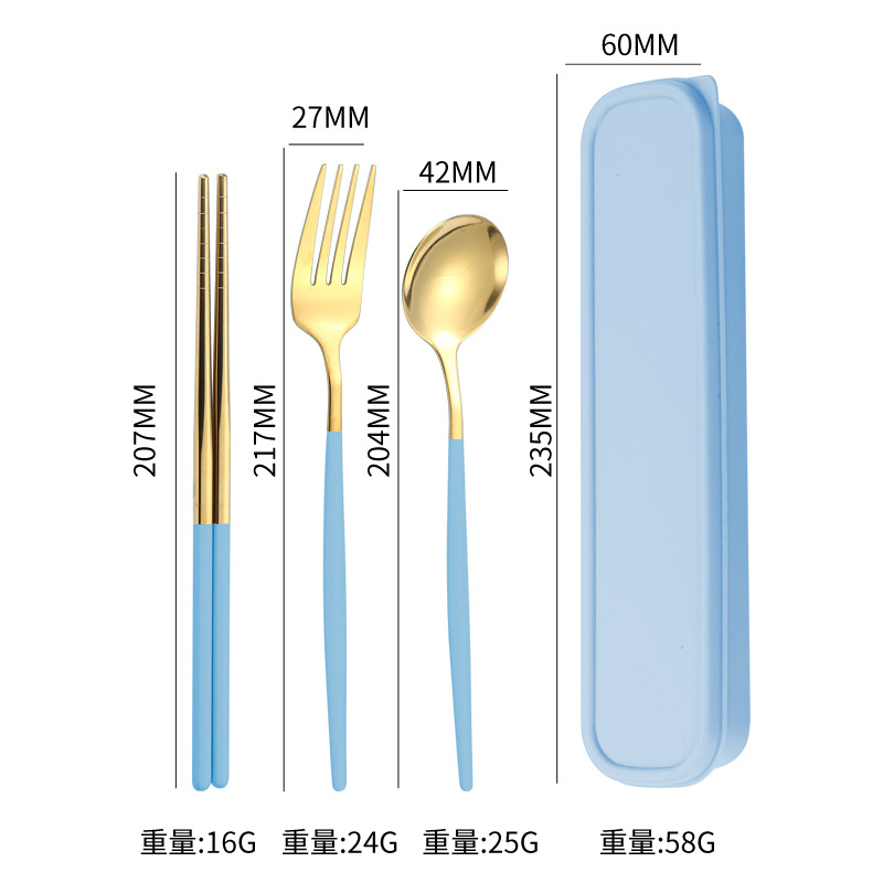 블루 골드 (3 피스 세트)