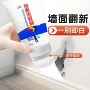 家用遮盖涂鸦墙面墙漆