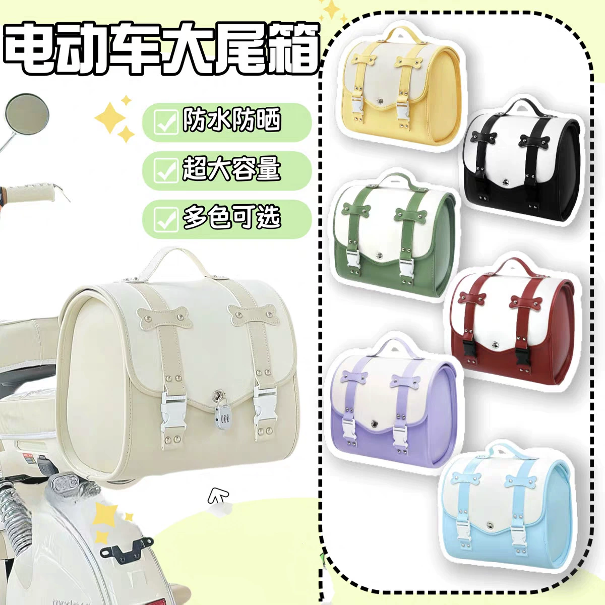 Хвостовая сумка для электромобиля Ретро заднее сиденье сумка для электромобиля кожаная коробка Yadi педаль Эмма спина багажник универсальный