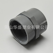 40*1-1/4��upvc�����ƽ�ͷ DN32pvc��˿��ͷ 1.25��upvc��˿ֱ��