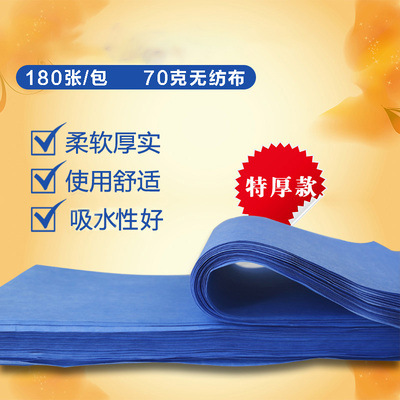 Toalla para pies, papel para limpiar pies, toalla para lavar pies, paño no tejido para limpiar pies, toalla absorbente para masaje de pies para el hogar, engrosada.