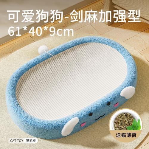 Cat bed and scratching post in one, 61 cm large cat scratching basin, wear-resistant and non-slip, cat sleeping pad, cat toy