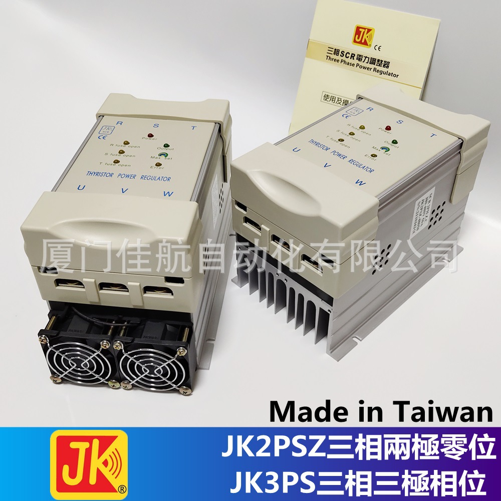 SCR 3PH.C JK3PS-48060 60A  JK三相电力调整器 积奇JK3PS-48080