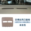 [米灰色]