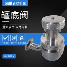隔膜阀;其他阀门;其他行业专用