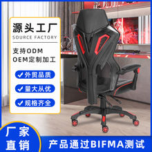 羺μӹ Ϸμõ 羺gaming chair