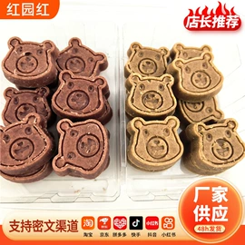 红枣干;山楂制品;其他滋补