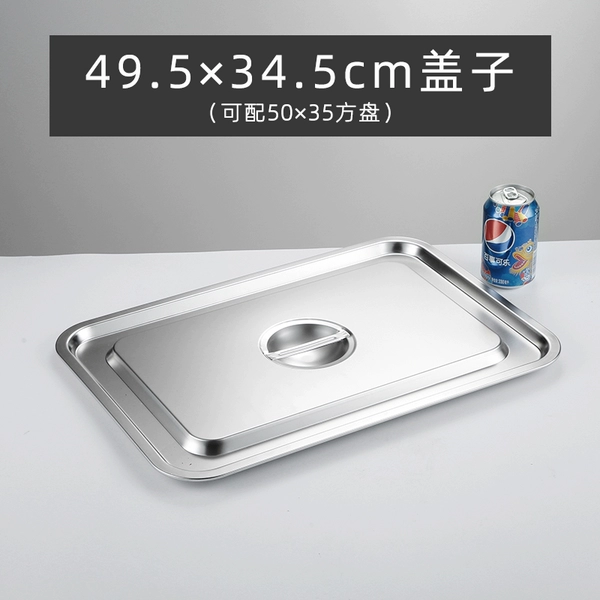50*35 lid