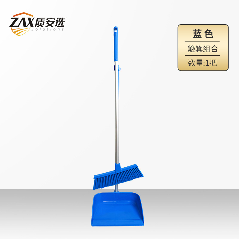 파란 쓰레받기와 빗자루 조합 [1개]