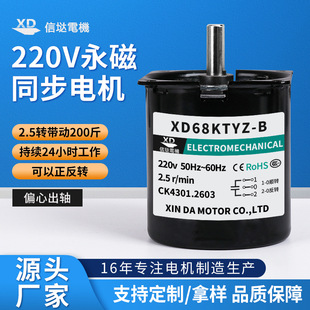 ���_늙C68KTYZƫ���S220V����ͬ��늄әC���~28W΢�͜p��С�R�_