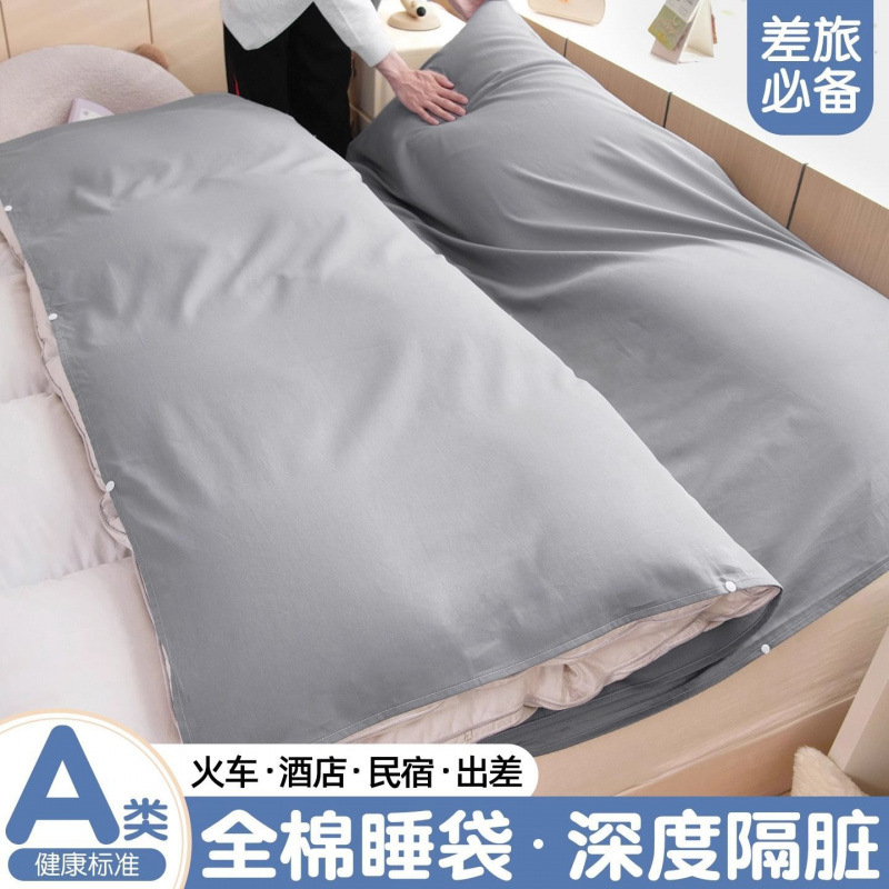 Saco de dormir sucio de hotel de algodón de viaje individual sábana de viaje funda de edredón de cuatro piezas portátil se puede dividir nuevo