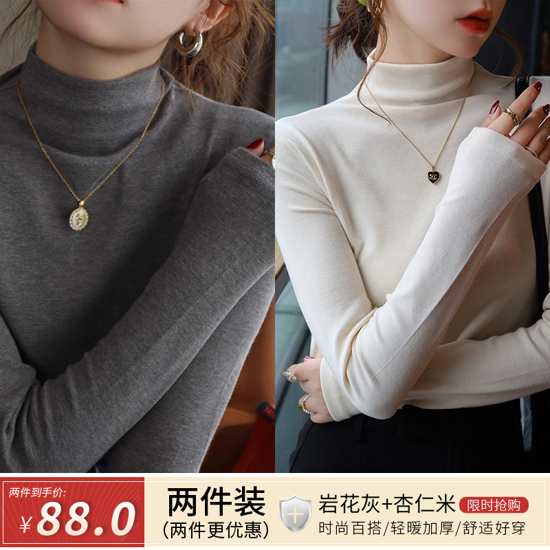 打底衫女装内搭加绒2025新款黑色半高领可外穿秋冬季灰色中领上衣|undefined