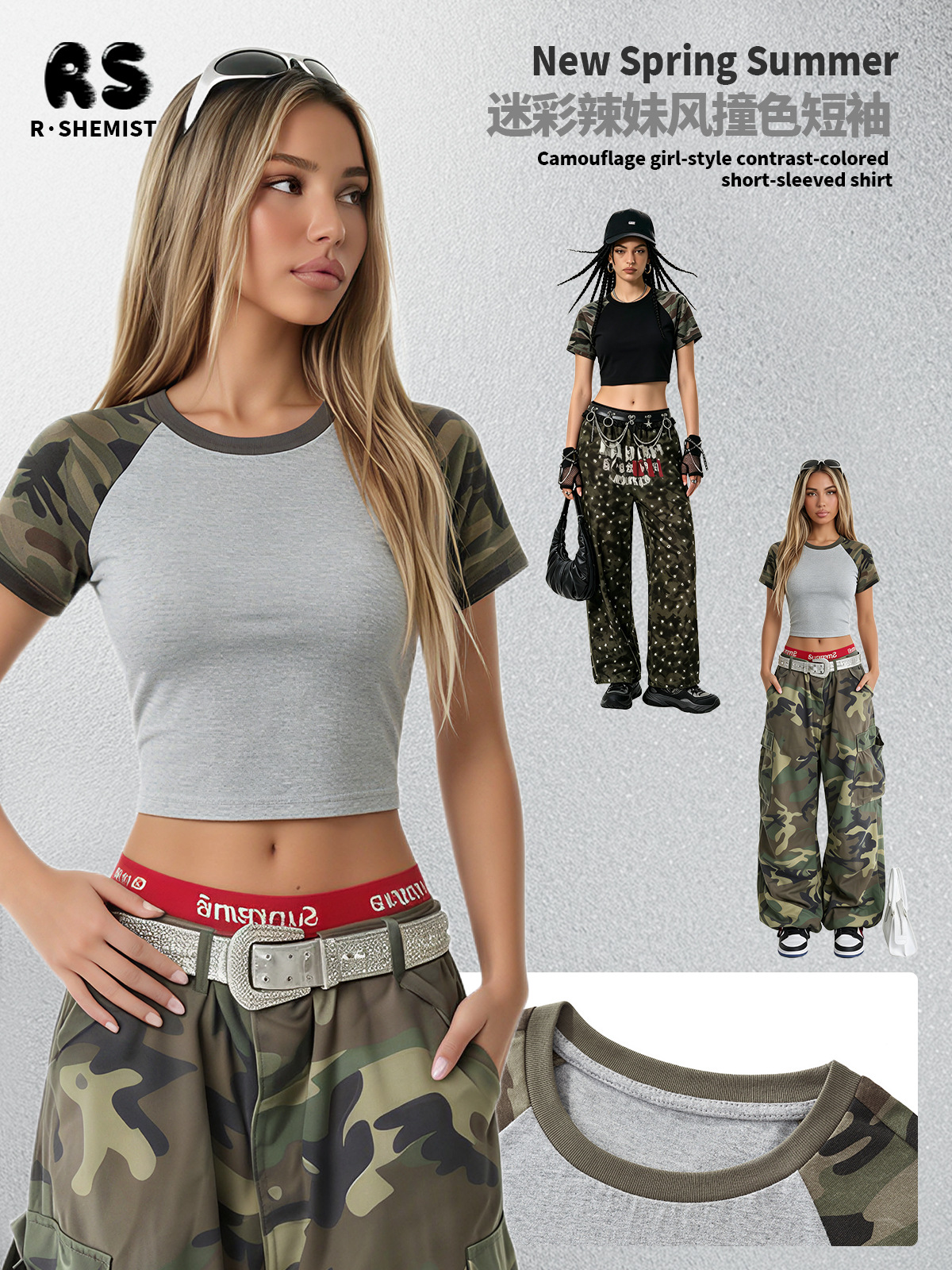Ropa de mujeres RS| Cross-border American Street Girl Camuflaje de manga corta camiseta de manga corta para mujeres 210G delgada T corta