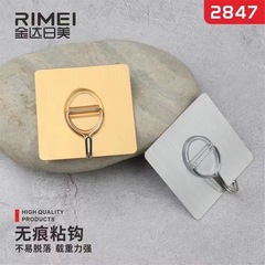 Japanese-American 2847 invisible adhesive hooks, adhesive wall hooks, creative simple no-drill 3-pack