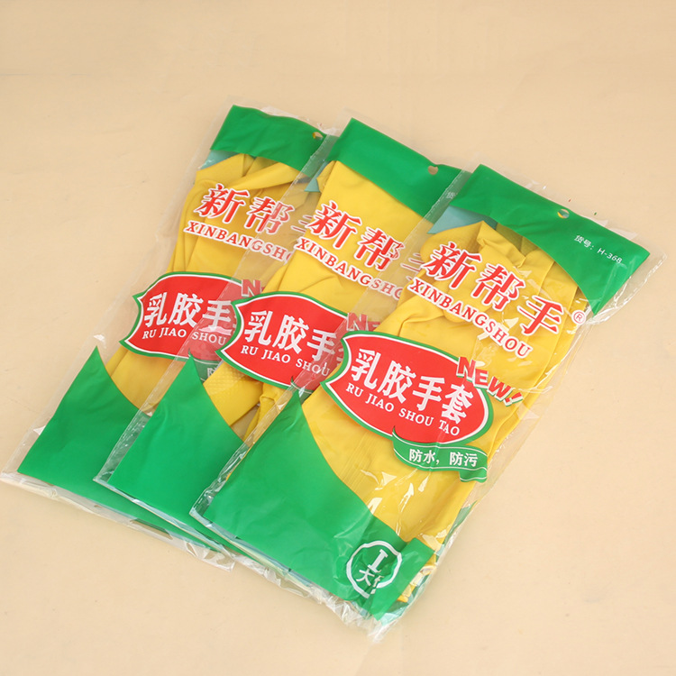 现货批发 牛筋乳胶手套加厚防水耐酸碱工业劳保橡胶手套批发