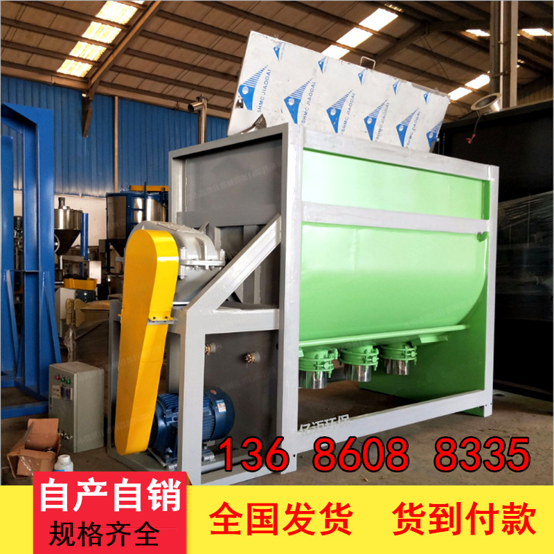 A畅销改性塑料加热卧式搅拌机 聚乙烯塑料螺带硅胶刮壁搅拌混合机