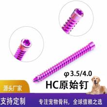 ALPS����ǿ��t�����3.5/4.0mmHCԭʼ�С����������g�ӹ����