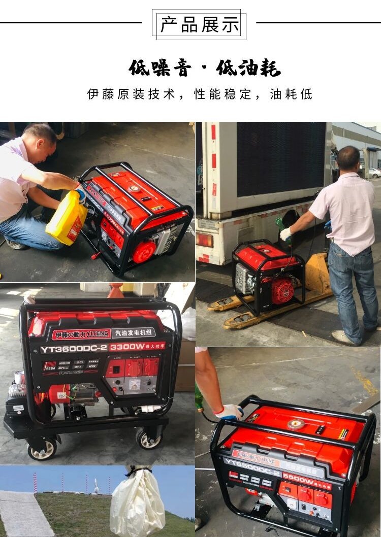 Ito Power 7Kw Gasoline Generator Trolley Mobile Yt7800Dce-2/Yt7800Dce3-2