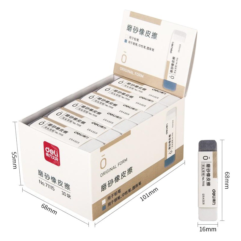 Deli/Deli esmerilado Borrador de doble uso limpio sin dejar marcas 71115 Borrable Gel Pen lápiz bolígrafo