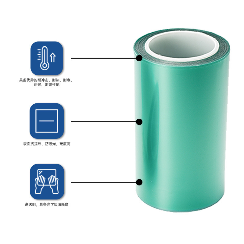 厂家生产透明PC/PMMA薄膜卷材片材 可分切看覆膜