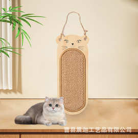 现货猫抓板壁挂式猫咪磨爪板不掉屑猫咪磨爪板猫爬架玩具指甲刮板