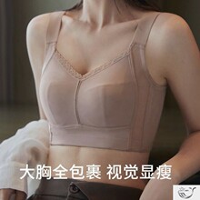 调整型全罩杯女士内衣薄款收副乳大胸显小显瘦无痕大码文胸