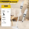 Top flagship model [190000Pa] super suction force