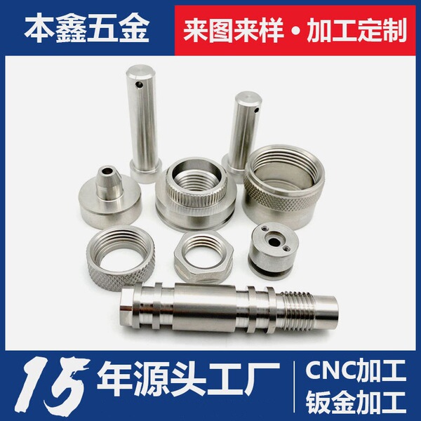 Sheet metal processing