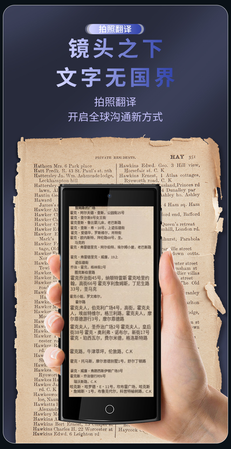 The intelligent voice Z8 translator is a 4G precise offline translator for Mongolian and Vietnamese translation, as well as business and travel translation services undefined