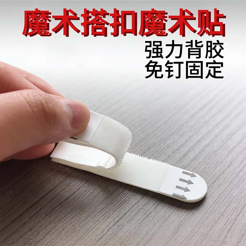 No-Trace, Nail-Free Magic Hook for Hanging Pictures, Photo Frames, Self-Adhesive, No-Drill Hooks That Don'T Damage Walls, Easy-To-Pull Magic Tape No-Trace, Nail-Free Magic Hook for Hanging Pictures, Photo Frames, Self-Adhesive, No-Drill Hooks That Don'T Damage Walls, Easy-To-Pull Magic Tape