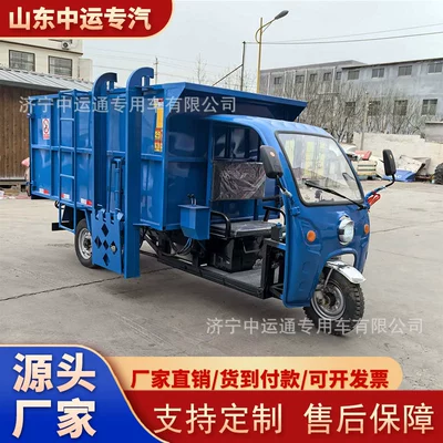 Elektrik zibil maşınları with mounted bins, self-loading and
