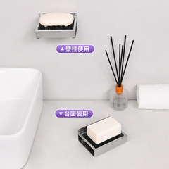 跨境免打孔肥皂盒壁掛式不積水肥皂架不鏽鋼304家用香皂盒碟批發
