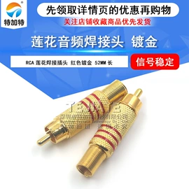 连接器;射频电缆;集成电路