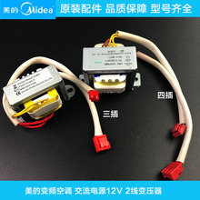 mĿ{׃l՚ܿ{C CԴ12V 2׃