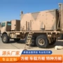 特种移动野营基站方舱