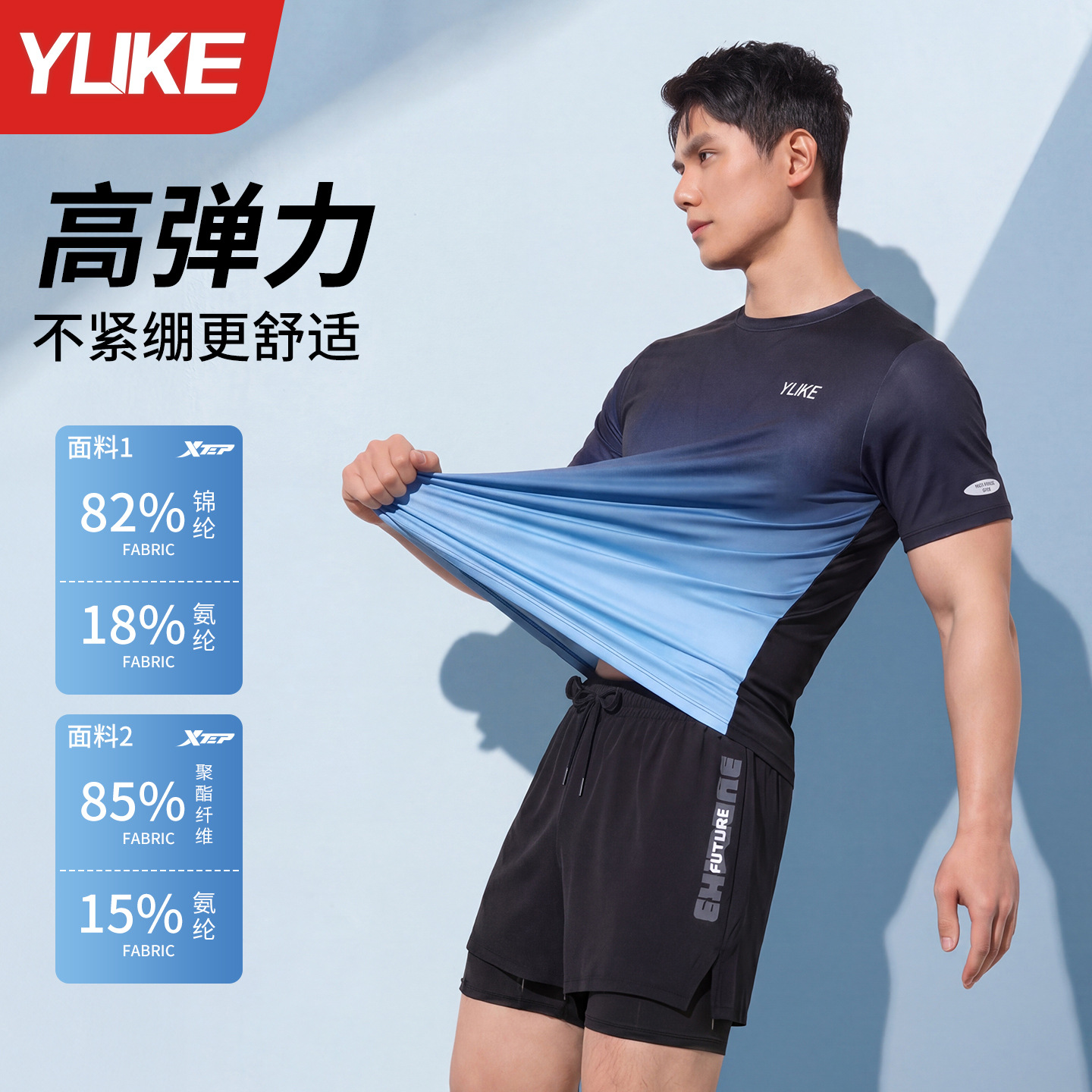 Men's Swimsuit Set, Professional Anti-Embarrassment, Large Size Loose Swimming Trunks, Men's Swimming Gear, Winter Hot Spring Bathing