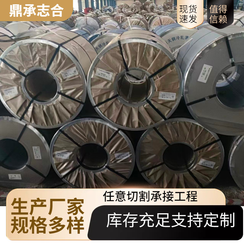 60g镀锌板 有花无花耐指纹0.3-6.0mm可代订期货价格优惠