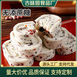 厂家直销无蔗糖红枣山药八珍糕茯苓芡实黑芝麻糕代餐食品传统糕点