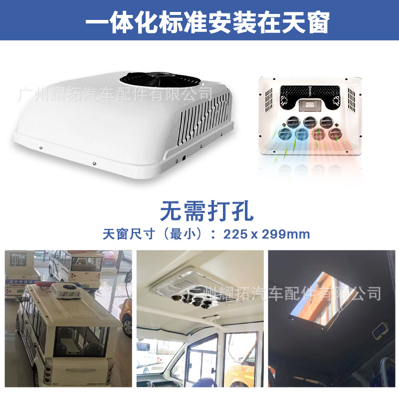Aire acondicionado para coche, calefacción y refrigeración de 24v, aire acondicionado integrado para habitación, camión, aire acondicionado superior, refrigeración eléctrica para coche de 12v y 220V, aire acondicionado para estacionamiento