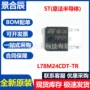 st线性l78m24cdt-tr500ma稳压器
