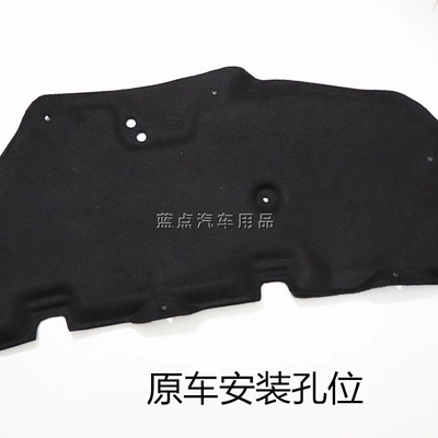 Tiida, Yida, Sylphy, Livina, and Car sound-absorbing cotton