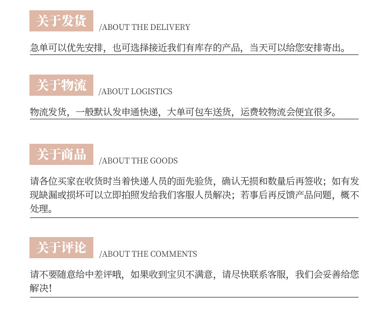 化妆套刷-内页_23