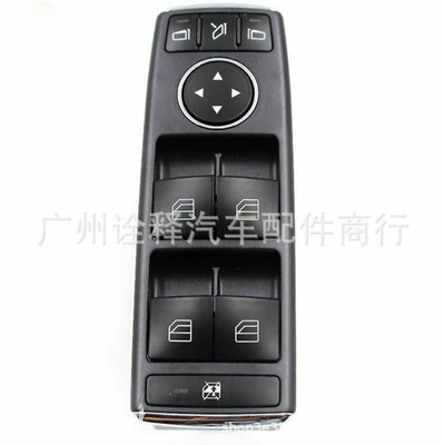 Electric Window Glass – Other brake systems