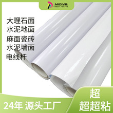 高分子超粘永久胶车身贴3-5年用于粗糙的墙面厂房标识塑料面板