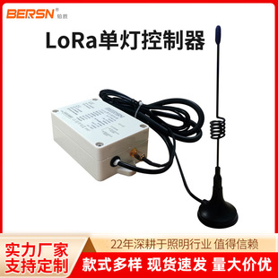 厂家直供LoRa单灯控制器批发量大价优CTL调光器批发led光控-阿里巴巴
