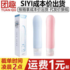SIYI丝翼硅胶棒棒玻尿酸润滑剂110ML女性专用私处缓解干涩润滑液
