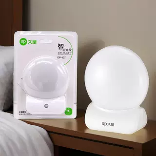 光控小夜灯带开关 睡眠灯柔光起夜壁灯感应灯