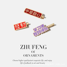 ���ϵ�Є������ְl��Ȥζ�W�t���n�ٴ���A��߅�A�ɐ���Ů�l�