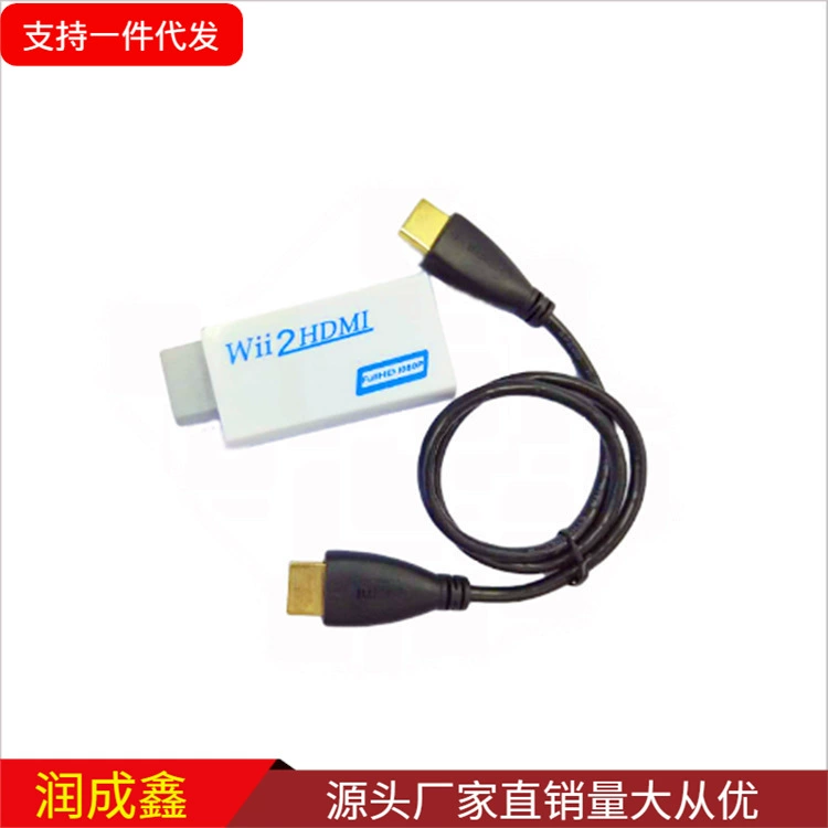 HD Wii2 к HDMI конвертер Wii2HDMI 1080p кабель HDMI